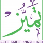 full-Logo-Tamayouz-212x40-(